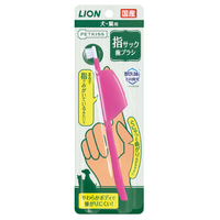 ライオン 指サック歯ブラシ PETKISS PETKISSﾕﾋﾞｻﾂｸﾊﾌﾞﾗｼ