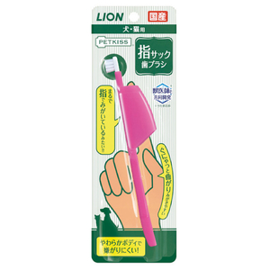 ライオン 指サック歯ブラシ PETKISS PETKISSﾕﾋﾞｻﾂｸﾊﾌﾞﾗｼ-イメージ1