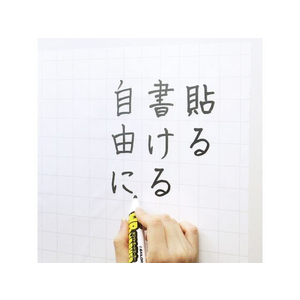 セーラー万年筆 どこでもシート 方眼入り 縦タイプ 600mm×20m 25枚分 FCK0706-31-3803-000-イメージ2
