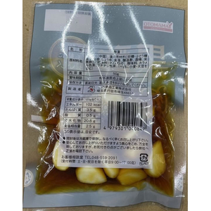 山本食品工業 黒酢にんにく 50g FC792SZ-イメージ2