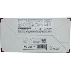 有楽製菓 チョコケーキ 2枚入×10個 FCF090P-イメージ2