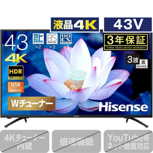 エディオンネットショップ ハイセンス 43f68e 43v型4k対応液晶テレビ F68eシリーズ エディオンネットショップ ハイセンス 43f68e 43v型4k対応液晶テレビ F68eシリーズ