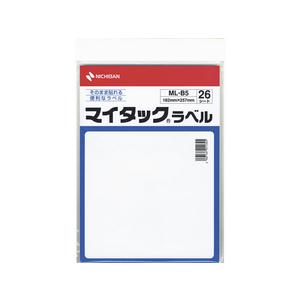 ニチバン マイタックフリーラベル B5ノーカット白 182*257mm 26シート F731696-ML-B5-イメージ1