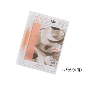 リヒトラブ ルーパーファイル A4タテ 2穴 150枚収容 赤 5冊 F184778-F-3016-3-イメージ1