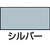 カンペハピオ 耐熱テルモスプレー 300mL シルバー FC539CZ-2194929-イメージ2