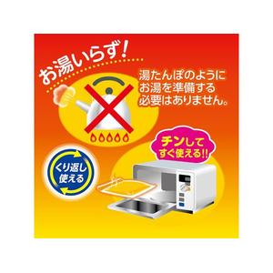 白元アース レンジでゆたぽん すみっコ1個 FC898NW-イメージ5
