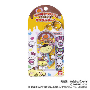 バンダイ サンリオキャラクターズチョコレート マスコットチャームVol.2 04 ポムポムプリン サンリオチヨコレ-トチヤ-ム2ポムポムプリン バンダイ サンリオキャラクターズチョコレート マスコットチャームVol.2 04 ポムポムプリン サンリオチヨコレ-トチヤ-ム2ポムポムプリン