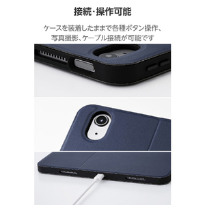 エレコム 13インチiPad Air(M3/M2) フラップケース 衝撃吸収 Pencil収納 スリープ対応 ネイビー TB-A25XSANV-イメージ8
