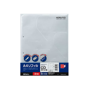 コクヨ CD／DVDポケット A4タテ 2穴 6ポケット 3枚 1パック F840336-EDB-A275-イメージ1