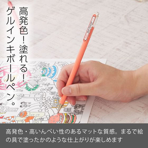 ぺんてる ゲルボールペン マットホップ 1.0mm コーラルピンク FC481NX-K110-VP2-イメージ2