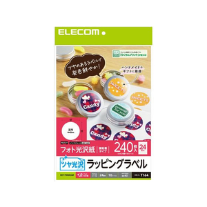 エレコム ラベルシール フォト光沢紙 A4 24面 白 FC872SG-EDT-TWGK24R-イメージ1