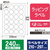 エレコム ラベルシール フォト光沢紙 A4 24面 白 FC872SG-EDT-TWGK24R-イメージ2