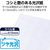 エレコム ラベルシール フォト光沢紙 A4 24面 白 FC872SG-EDT-TWGK24R-イメージ4