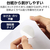 エレコム ラベルシール フォト光沢紙 A4 24面 白 FC872SG-EDT-TWGK24R-イメージ5