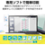 エレコム ラベルシール フォト光沢紙 A4 24面 白 FC872SG-EDT-TWGK24R-イメージ7