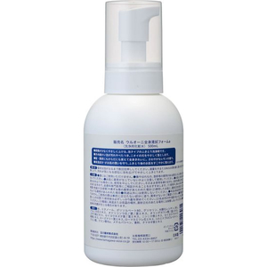 玉川衛材 全身清拭フォーム 500mL FCJ070V-イメージ2
