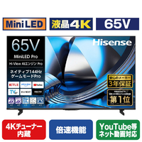 ハイセンス 65V型4K液晶テレビ U7Sシリーズ 65U7S