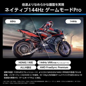 ハイセンス 65V型4Kチューナー内蔵4K対応液晶テレビ U7Sシリーズ 65U7S-イメージ17