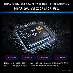 ハイセンス 65V型4Kチューナー内蔵4K対応液晶テレビ U7Sシリーズ 65U7S-イメージ5