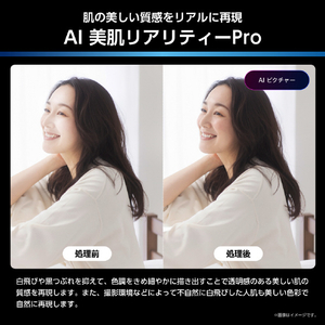 ハイセンス 65V型4Kチューナー内蔵4K対応液晶テレビ U7Sシリーズ 65U7S-イメージ7