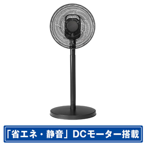 コイズミ DCモーター搭載リモコン付リビング扇風機 ブラック KLF30253K コイズミ DCモーター搭載リモコン付リビング扇風機 ブラック KLF30253K