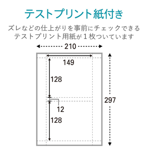 エレコム ラベル用紙 Blu-rayケース用ジャケットカード EDT-KBDT1-イメージ3