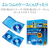 エレコム ラベル用紙 Blu-rayケース用ジャケットカード EDT-KBDT1-イメージ6