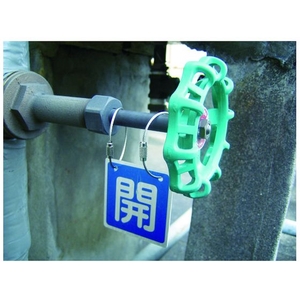 ニッサチェイン キーワイヤー 120mm (10本入) 10本10.1137 FC523FB-3605523-イメージ2