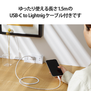 エレコム USB Power Delivery 20W AC充電器(C-Lightningケーブル付属) ホワイト MPA-ACLP04WH-イメージ7