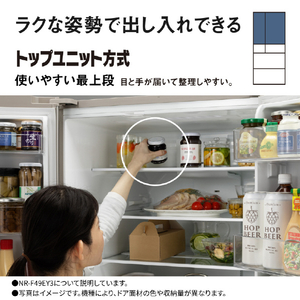 パナソニック 【フレンチドア】490L 6ドア 冷凍冷蔵庫 シルバー NR-F49EY3-S-イメージ13