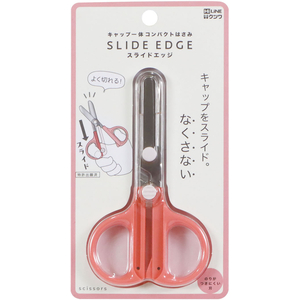 クツワ キャップ一体コンパクトはさみ コーラル FCG217W-SS124CR-イメージ2
