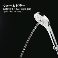 TOTO THYC96-2 シャワーヘッド SYAWLA サンドベージュ|エディオン公式通販