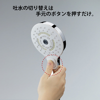 TOTO THYC96-2 シャワーヘッド SYAWLA サンドベージュ