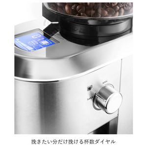デロンギ コーン式コーヒーグラインダー デディカ メタルシルバー KG521J-M-イメージ8