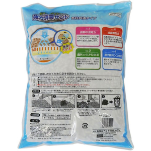 ペットプロジャパン デオフリー システムトイレ用強力消臭サンド 4L FCC9426-イメージ2