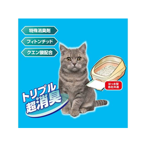 ペットプロジャパン デオフリー システムトイレ用強力消臭サンド 4L FCC9426-イメージ4