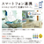 日立 【右開き】12．0kgドラム式洗濯乾燥機 ホワイト BD-SW120MR W-イメージ16