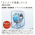 日立 【右開き】12．0kgドラム式洗濯乾燥機 ホワイト BD-SW120MR W-イメージ9