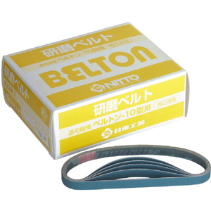 日東 ベルトン用ジルコニアベルト　１０Ｘ３３０ｍｍ　Ｚ＃１００　 ５０本入り　４１３９７（ＴＢ０００７７） 41397-イメージ1