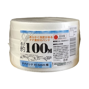 紺屋商事 PPバンド 手仕事用 15mm×100m 白 FCK1048-00321000-イメージ1
