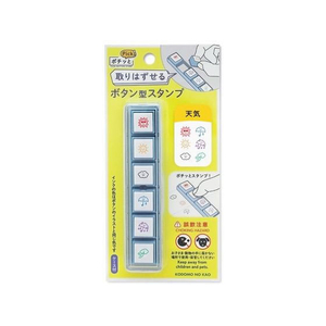 こどものかお ポチッとPick! 天気 FC734TB-1802-001-イメージ2