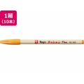 寺西化学工業 水性ラッションペン 細字用 No.300 みかん 10本 FCE275L-M300-T21