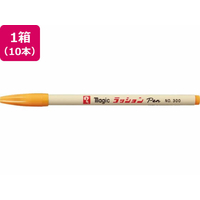 寺西化学工業 水性ラッションペン 細字用 No.300 みかん 10本 FCE275L-M300-T21