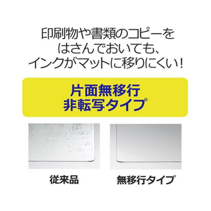 プラス デスクマット書庫用サイズ 790×370mm DM-837CW F881695-40957DM837CW-イメージ4