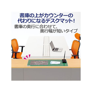 プラス デスクマット書庫用サイズ 790×370mm DM-837CW F881695-40957DM837CW-イメージ5