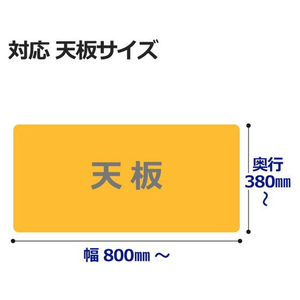 プラス デスクマット書庫用サイズ 790×370mm DM-837CW F881695-40957DM837CW-イメージ6