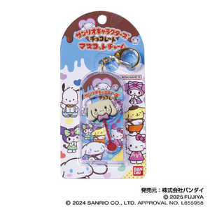 バンダイ サンリオキャラクターズチョコレート マスコットチャームVol.2 05 シナモロール サンリオチヨコレ-トチヤ-ム2シナモロ-ル バンダイ サンリオキャラクターズチョコレート マスコットチャームVol.2 05 シナモロール サンリオチヨコレ-トチヤ-ム2シナモロ-ル