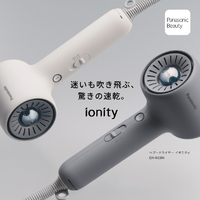 パナソニック EH-NE8N-H ヘアドライヤー イオ二ティ モダングレー