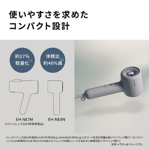 パナソニック ヘアドライヤー イオ二ティ モダングレー EH-NE8N-H-イメージ5