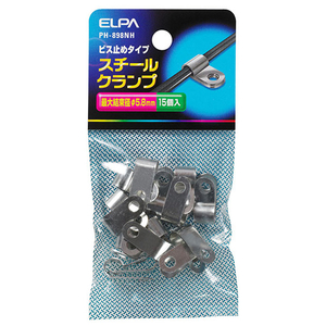 エルパ スチールクランプ φ5．8mm(15個入り) PH-898NH-イメージ1